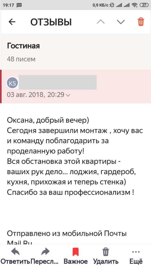 Отзыв клиент мебель 9