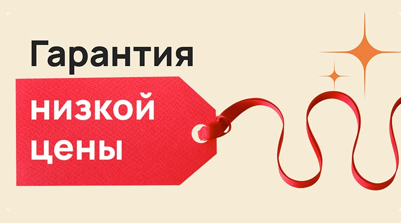 У вас уже есть проект и цена кухни на заказ? Сделаем дешевле!
